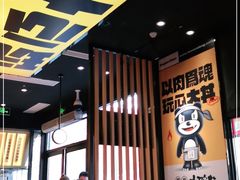 大堂-熊吞·大碗丼烧肉饭(西市场嘉华店)