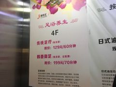 -极乐汇汗蒸会馆(杭州店)