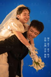 -金公主婚纱摄影(和平店)