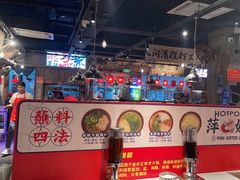 -萍姐火锅·公路夜市(武汉首店)