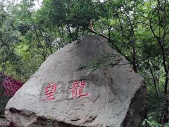 -黑龙潭风景区