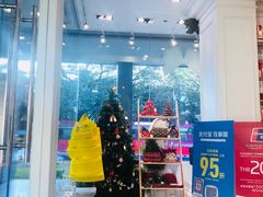 -naraya(玛雅百货店)