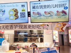 -墨茉点心局(梅溪湖新天地一店)