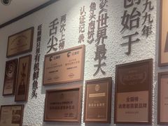 -旺顺阁鱼头泡饼(小红门店)