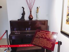 -红线女旧居
