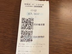 -悦雅居·老广州老味道(长湖店)