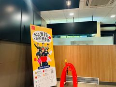 -麦当劳(启迪香山店)