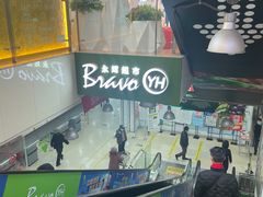 -新世界百货(顺义店)