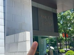 -南京THE TAI太和紫金大酒店