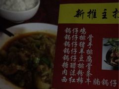 -和平饭店