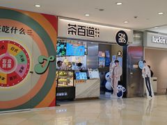 -光启城时尚购物中心