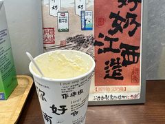 -KUNCHA鲲茶·江西制茶(铜锣湾店)