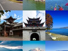 -大理古城