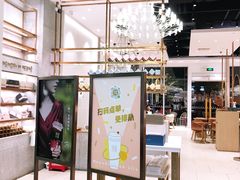 门面-奈雪的茶(石厦时代广场店)