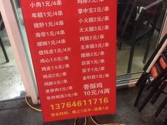 -阿姨小肉摊(同济西苑店)