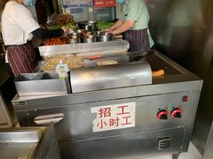 -海燕家人灌蛋饼(凤凰街店)