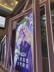 -南京康美美容医院·旗舰店