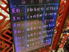 -德烨酒家