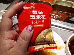 -海底捞火锅(河东万达广场店)