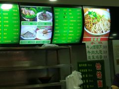 -白魁老号饭庄(安内店)