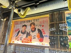 -401餐厅(弘大店)