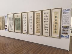 -炎黄艺术馆
