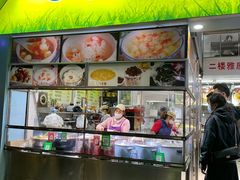 门面-小草糖水(海棠村店)