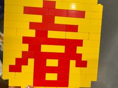 -上海乐高探索中心