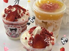 -沪上阿姨·精选茶饮(步步高新天地店)