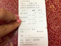 -老都一处饺子馆(道里店)