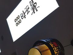 -曹丞相·地锅鸡·地锅鱼(武林店)