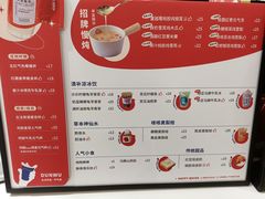 -炖物24章·顺时轻养茶(杭州大厦店)