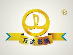 -万达影城(惠山IMAX店)