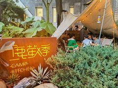 -鹿萤季·营地小馆(皇后公园店)