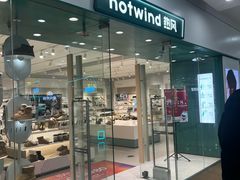 -hotwind热风(沈阳万达店)