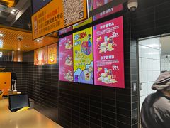 -麦当劳(潮阳店)