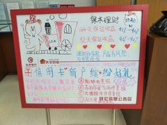 -北京银行(芍药居支行)