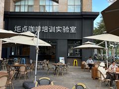-Torch Coffee 炬点咖啡