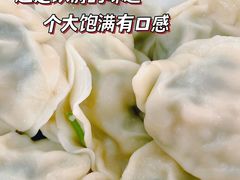 -聚荣饺子店