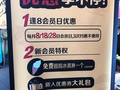 -麦当劳(吴中大道店)
