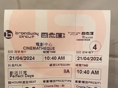 -百老汇电影中心(油麻地店)