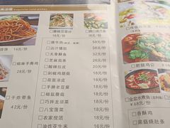 -姚家猪蹄坊(蓝田县店)