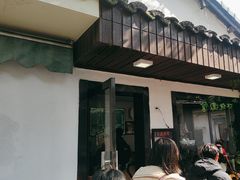 -家烧面馆【南山路知名经典面食】