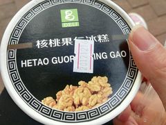 -老大昌(淮海中路店)