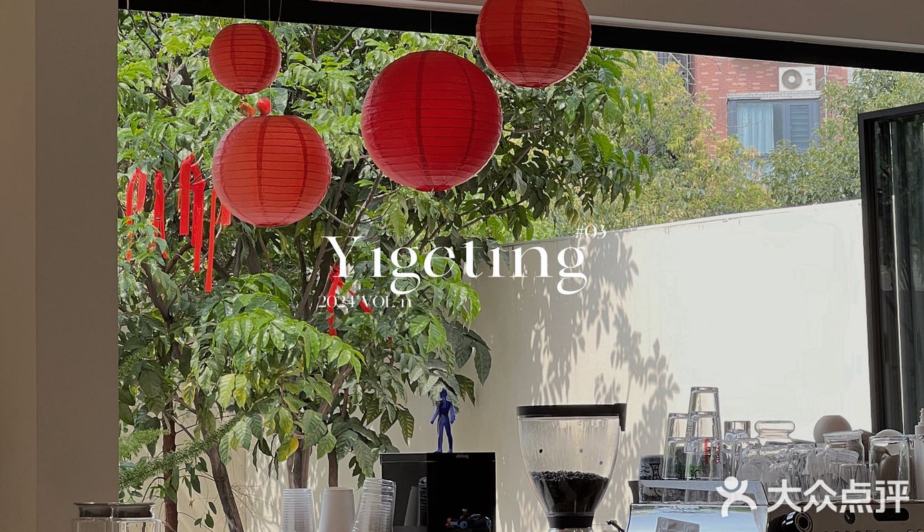 深圳探店｜观澜咖啡店第一名