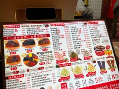 -冰冰酱老味刨冰绵绵冰(中山路总店)