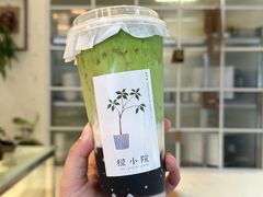 -绿小院(荔湾店)