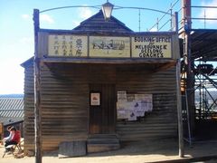 -疏芬山金矿