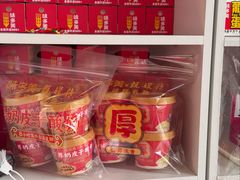 -味多美蛋糕(义和庄地铁店)