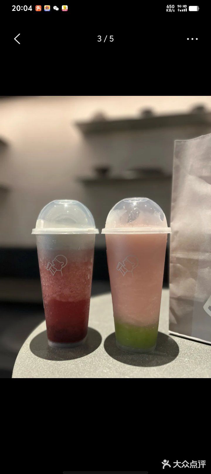 今日份下午茶之喜茶的果茶